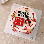 Rich Lady 6"